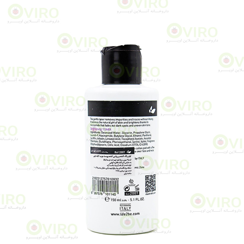 Life-2BE-Brightening-For-Oily-Skin-Toner-150ml-1 تونر روشن کننده و قابض منافذ پوست چرب لایف توبی 150 میلی لیتر